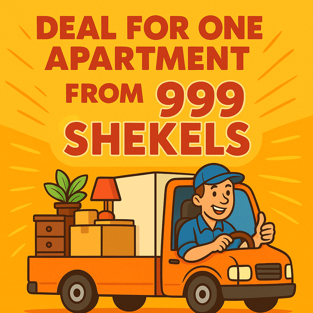deal for one apartment from 999shekels